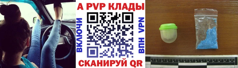 Где купить наркоту Минеральные Воды APVP COCAIN гидра ONION NBOMe Бошки Шишки МЕФ