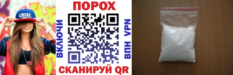 Амфетамин Premium блэк спрут ТОР Минеральные Воды
