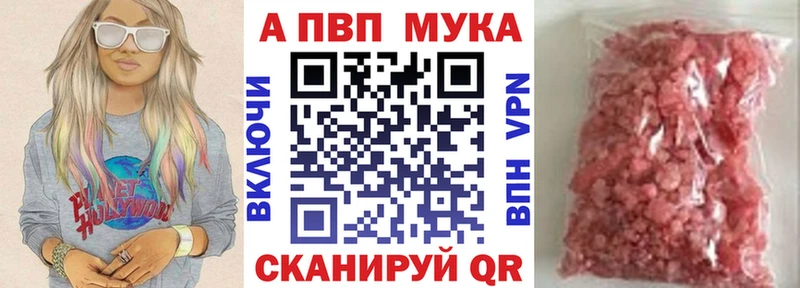 закладка  hydra tor  APVP Соль  Минеральные Воды 