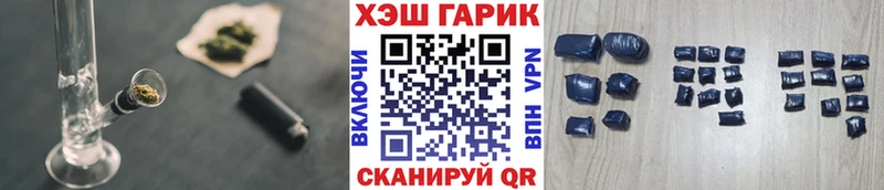 Гашиш индика сатива  Минеральные Воды 