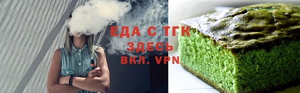 МДМА Богородск