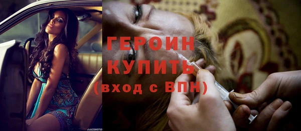 бутират Беломорск