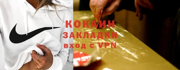 МДМА Богородск