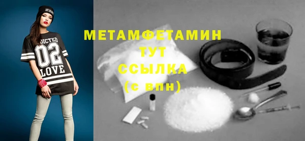 МДМА Богородск