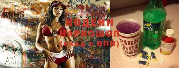 МДМА Богородск