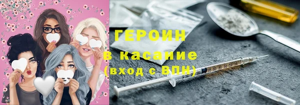 МДМА Богородск