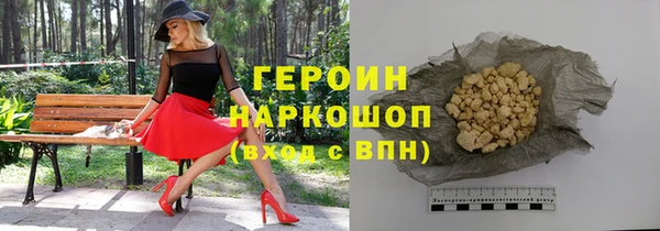 МДМА Богородск