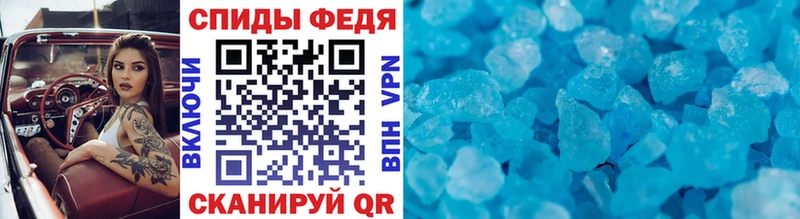 МЕТАМФЕТАМИН Декстрометамфетамин 99.9%  Минеральные Воды 